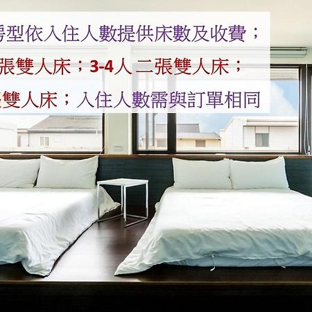 Bobo'S Homestay Luodong Buitenkant foto