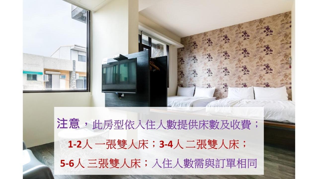 Bobo'S Homestay Luodong Buitenkant foto